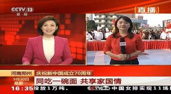 央视6在线直播观看,精彩电影盛宴，尽享云端观影时光